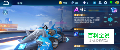 伤愈归来 伤愈归来